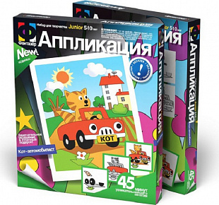 Творческий набор Fantazer 67763 Аппликация «Кот-автомобилист» 257004