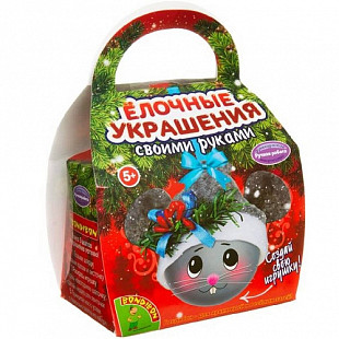 Набор Для Творчества Bondibon Ёлочное Украшение Шар-подарок Мышонок ВВ3721	