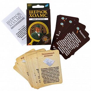 Игра детская настольная  Dream Makers-Board Games "Шерлок Холмс. Cards" 2020C