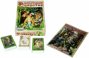 Карточная игра Hobby World В некотором царстве 1399
