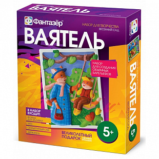 Набор для творчества Фантазер Ваятель Весенний сад FN-707094