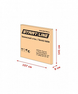 Стол для настольного тенниса Start Line Hobby Outdoor