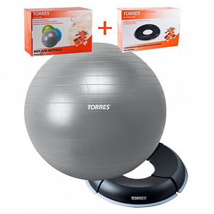 Набор Torres мяч гимнастический (75 см) + стабилизатор AL17529 Silver