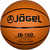 Мяч баскетбольный Jogel JB-150 №7