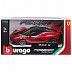 Машинка Bburago 1:43 Ferrari FXX K (18-36000/18-36024) red