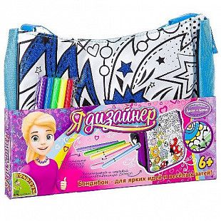 Сумка для раскрашивания Bondibon Голубая с блестками ВВ2306