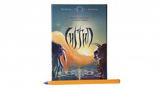 Настольная игра Gaga Games Сиггил GG054