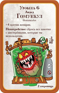 Настольная игра Hobby World Манчкин Стимпанк 1585