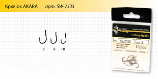 Крючок Akara SW-7535