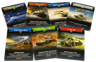 Настольная игра Hobby World War Thunder: Осада 1634