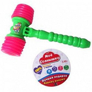 Детский молоточек Мое солнышко 705R