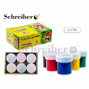 Гуашь Schreiber 6 цветов S 1708 20 мл