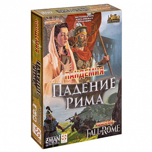 Настольная игра Стиль Жизни Пандемия: Падение Рима izm7124