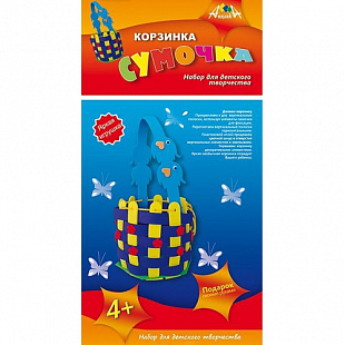Набор для творчества Корзинка C2449-01