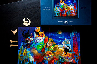 Пазл DaVICI Праздник полной луны 195 деталей