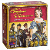 Настольная игра Hobby World Тайное послание. Подарочное издание 181929