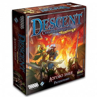 Настольная игра Hobby World Descent. Логово Змея 1293