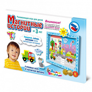 Магнитные истории Десятое Королевство Доп.набор без магн.доски 01665