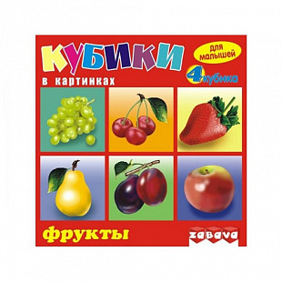 Игрушка пластмассовая для малышей "Фрукты" 4 кубика 11101A