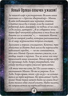 Карточная игра Hobby World Ужас Аркхэма. Проклятие ругару 915127