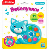 Обучающая игрушка Азбукварик Котенок 4630027290236