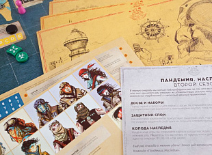 Настольная игра Стиль Жизни Пандемия Наследие 2 Желтая коробка (Pandemic Legacy Ru Yellow) 321474