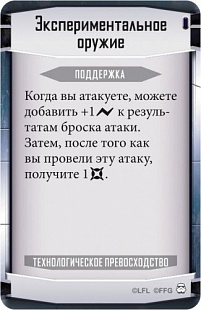Настольная игра Hobby World Star Wars: Imperial Assault 181903