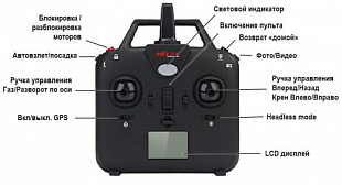 Квадрокоптер MJX Bugs 2W B2W (черный)