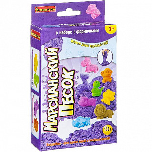 Игровой набор Bondibon Марсианский песок BB2280 purple