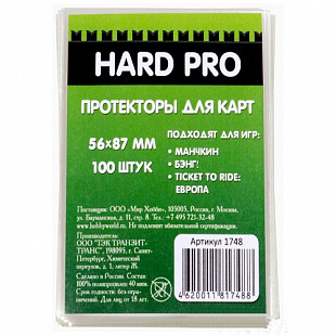 Протекторы для карт HardPro 56х87 мм