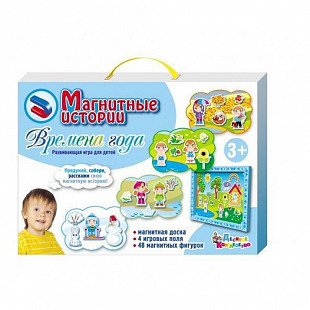 Магнитные истории Десятое Королевство Времена года 01542