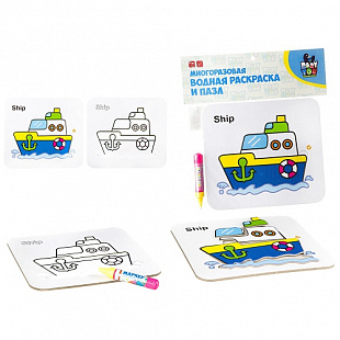 Пазл-раскраска водная Bondibon Корабль Y8956088 BB2347