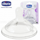 Соска Philips Avent Natural Feeling средний поток 2 шт 00081047200000