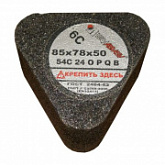 Сегмент шлифовальный Lugaabrasiv 6С 85х78х50 54С 24 Р В 4603347220078