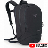 Рюкзак Osprey Cyber 26