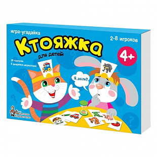 Настольная игра Десятое Королевство Ктояжка 01894