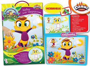 Набор для детского творчества Dalis Раскраска из пластилина Стрекозка Вита МС-107