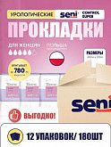 Прокладки урологические Seni Control Super 5 капель, 12 уп.