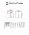 Шорты судейские Jogel Referee shots black