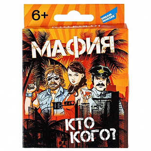 Игра детская настольная Dream Makers Мафия + 2005H