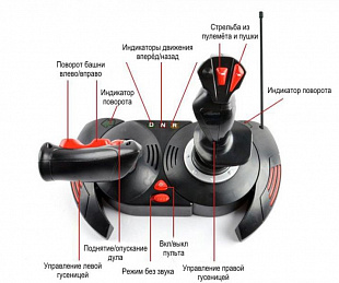 Радиоуправляемый танк MZ 2074S