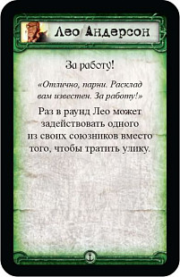 Настольная игра Hobby World Ужас Аркхэма. Ужас Инсмута 181945