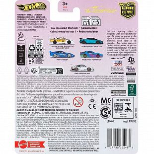 Машинка Hot Wheels Premium Mazda RX7 FС Pandem (FPY86 JBK60)