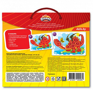 Мозаика из пластилина Dalis Дракоша Зубоша МС-403