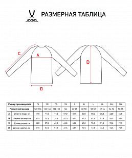 Олимпийка Jogel DIVISION PerFormDRY Pre-match Knit Jacket JD1ZL0121.99 black
