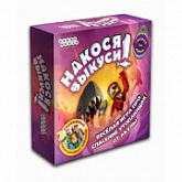 Настольная игра Hobby World Накося Выкуси 1395