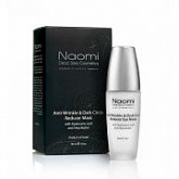 Маска Naomi против морщин и для уменьшения темных кругов под глазами KM 0082 30мл