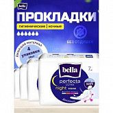 Прокладки женские Bella Perfecta Ultra Night 4 уп.