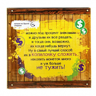 Копилка Счастливый рубль