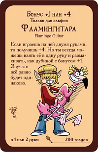 Настольная игра Hobby World Манчкин: Чудо-монстры 1720